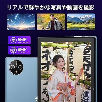 Amazon.co.jp: 【Android 15 タブレット 10インチ Wi-fiモデル